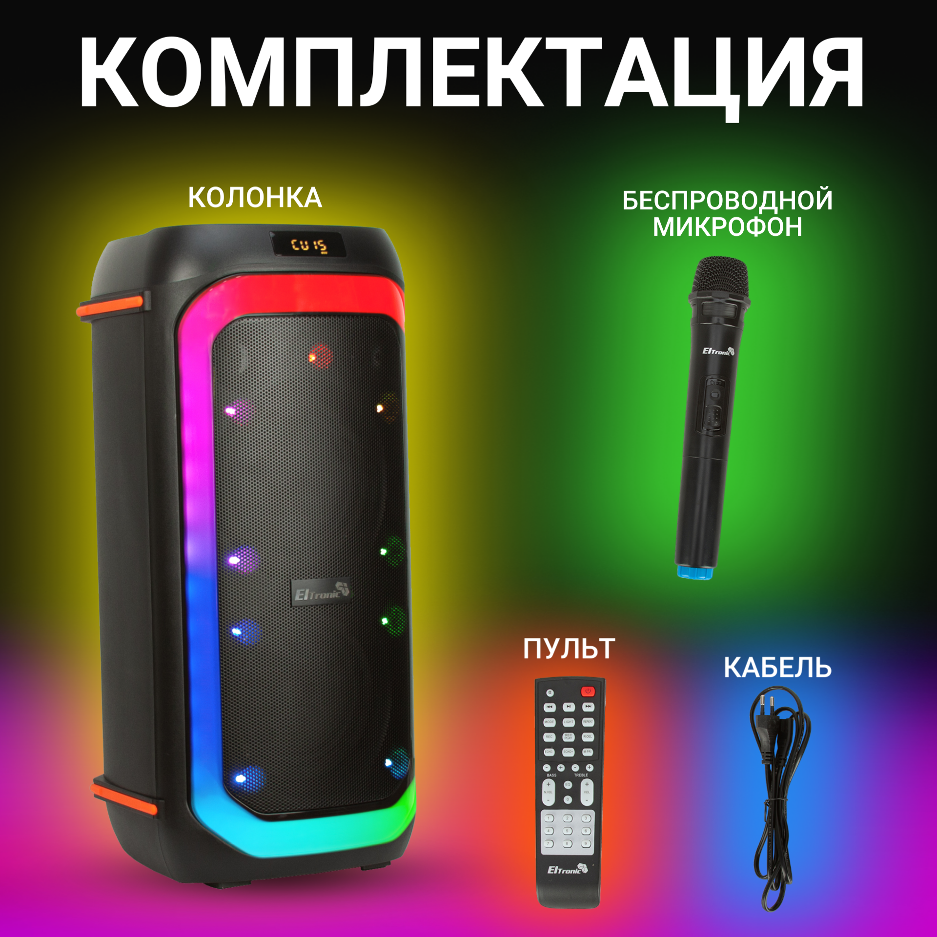 Портативная колонка Eltronic 30-08 FIRE BOX 500 черный, купить в Москве,  цены в интернет-магазинах на Мегамаркет