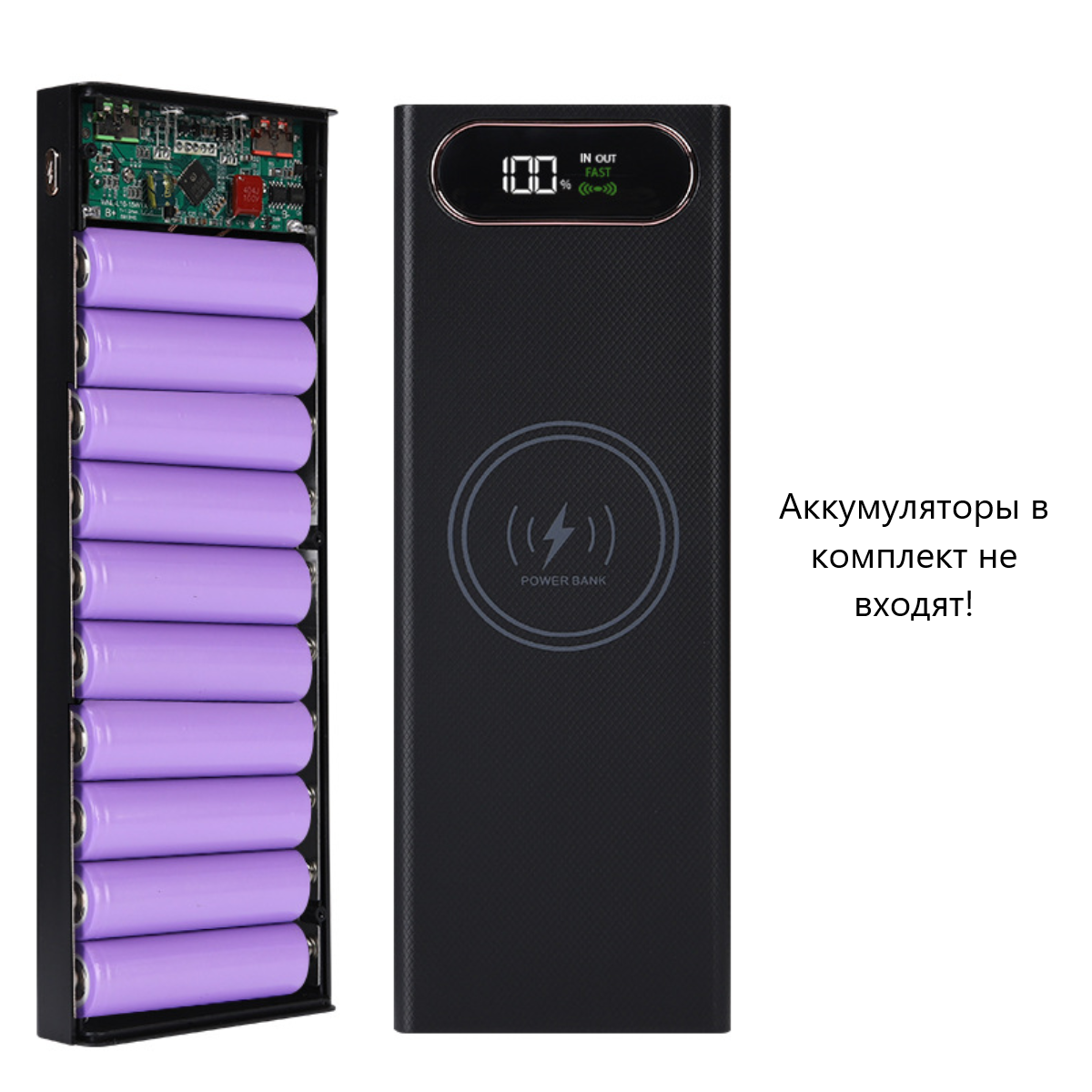 Корпус Ulike для Power Bank 22.5W/15W Быстрая зарядка 10х18650 (L10) -  купить в Москве, цены в интернет-магазинах Мегамаркет