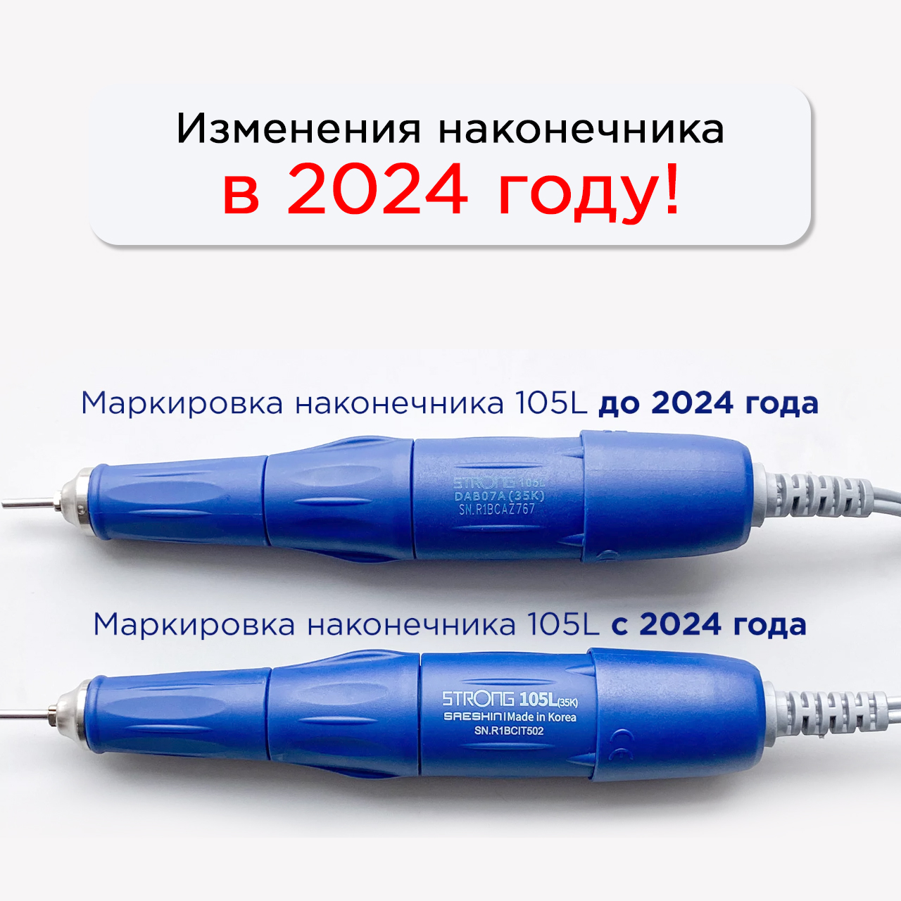 Купить аппарат для маникюра и педикюра Strong 210 105L без педали, цены ...