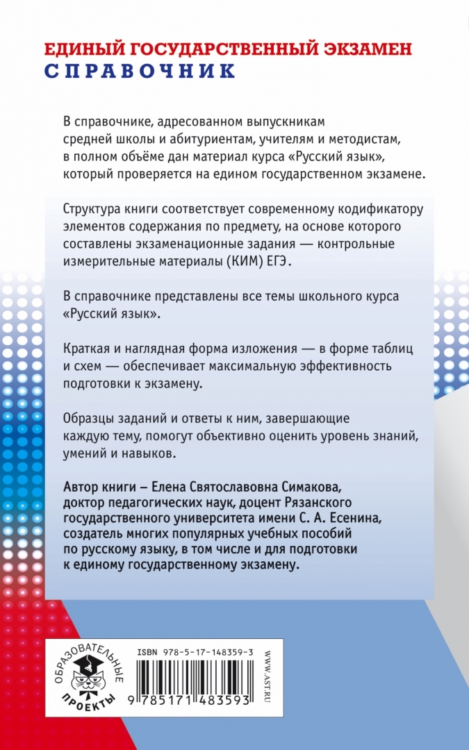 Подготовка к егэ по географии 2024. ЕГЭ 2022 физика Пурышева Ратбиль 10 вариантов ответы.