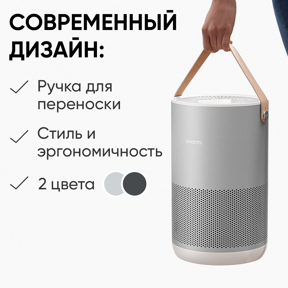 очиститель воздуха smartmi air purifier p1, smartmi air purifier p1 zmkqjhqp12, smartmi air purifier p1 фильтр, очиститель воздуха smartmi air purifier фильтр