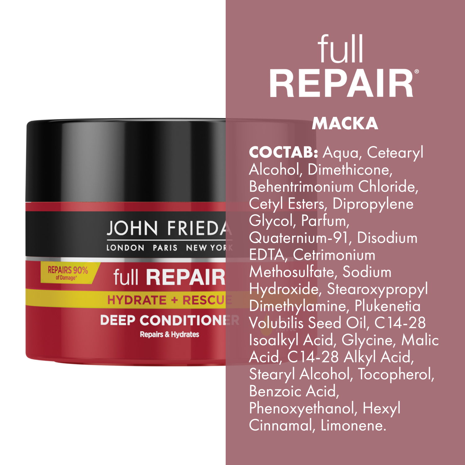 Рив гош john frieda маска для волос