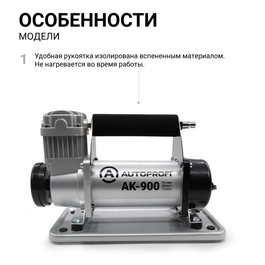 Ak 900. Компрессор автостоп. 13218ak900. 13218ak900. 13218ak900.