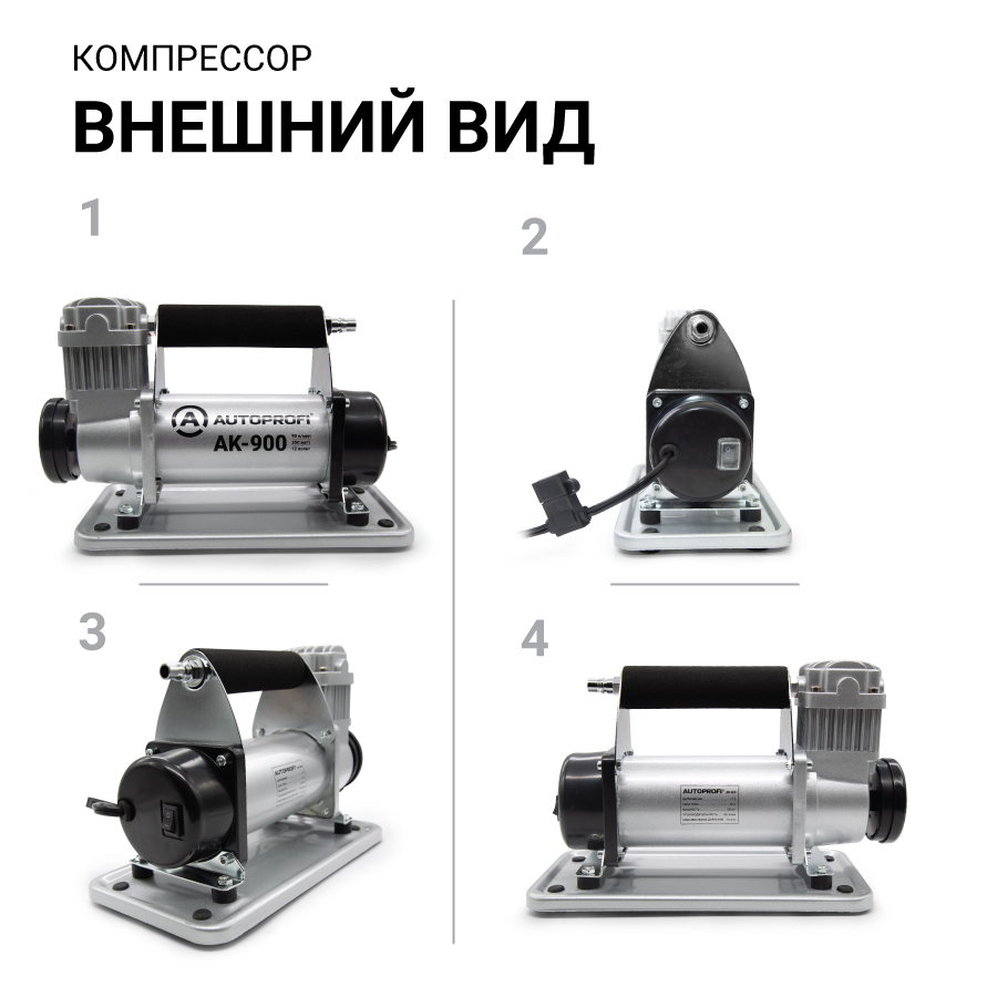 Ak 900. Ak 900. 13218ak900. Ak 900. 13218ak900.