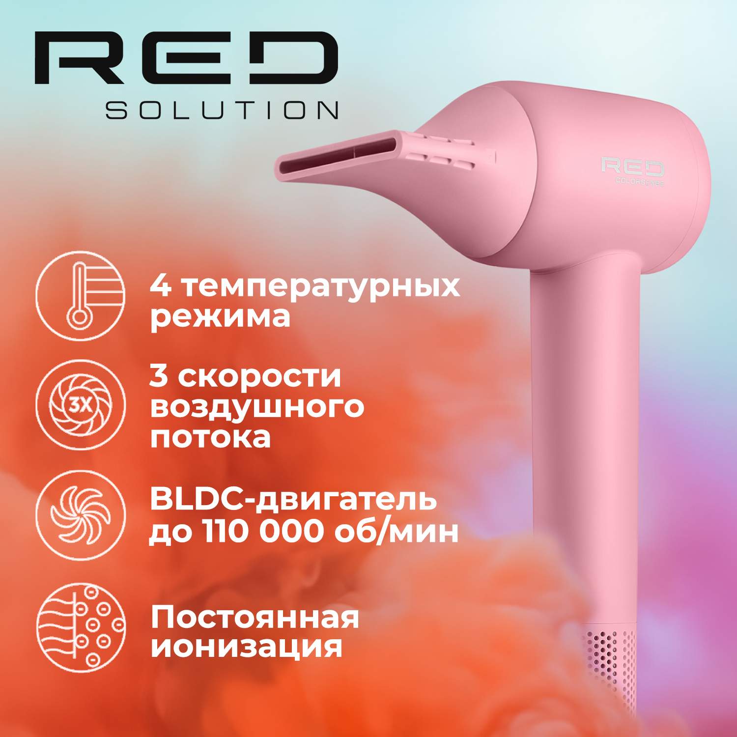 Red solution colorsense pro 800