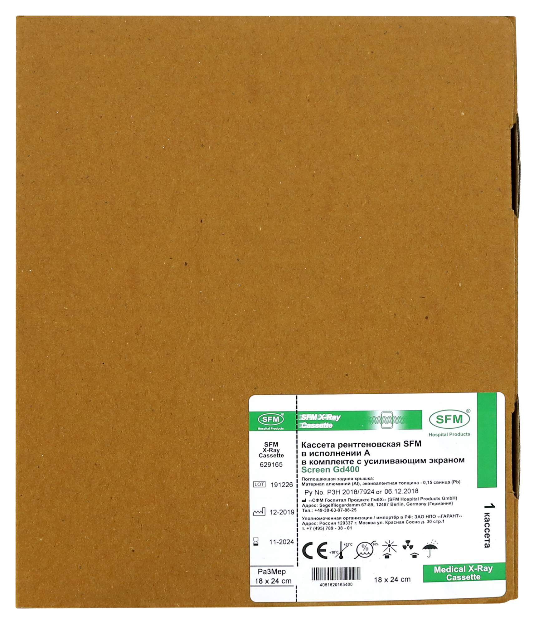 кассета agfa для дигитайзера cr 10-x. кассета рентгеновская. кассета рентгеновская. рентгеновские кассета 30х40 cpb 400 30х40. кассета рентгеновская.