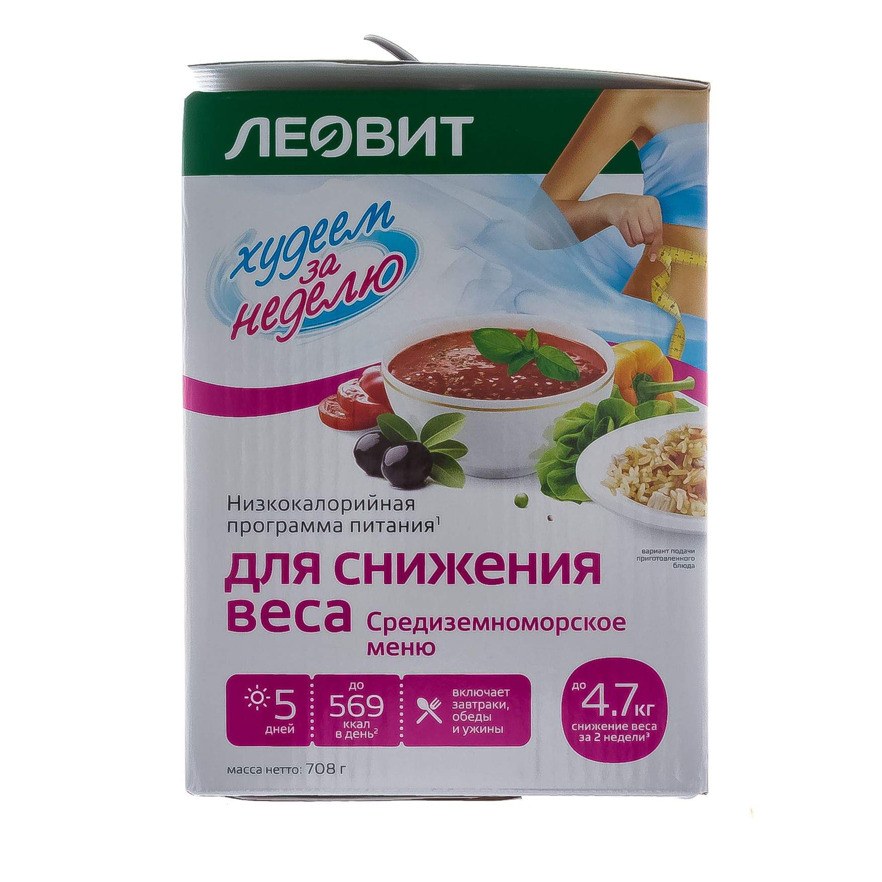 Купить Леовит Худеем За Неделю Программа Наборы