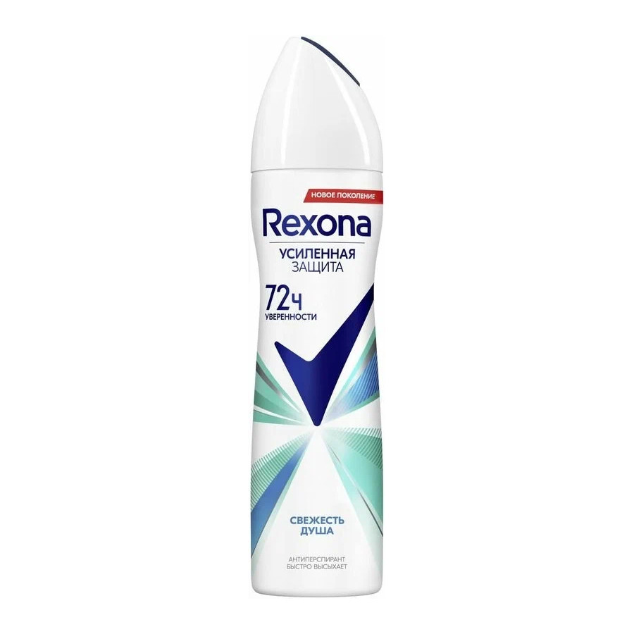 Купить дезодорант-антиперспирант Rexona Свежесть душа, аэрозоль, 150 мл, цены на Мегамаркет | Артикул: 100000889172