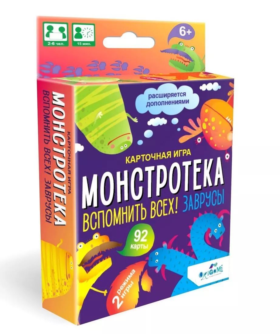 Настольная игра Оригами Монстротека. Вспомнить всех! Заврусы арт. 750886 -  купить в ДЛЯ ДЕТЕЙ И МАМ, цена на Мегамаркет