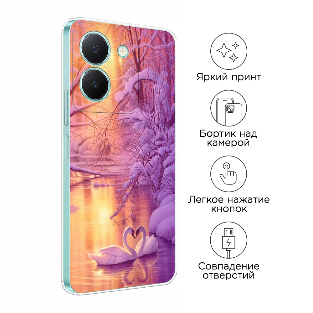 Чехол на Vivo Y36 