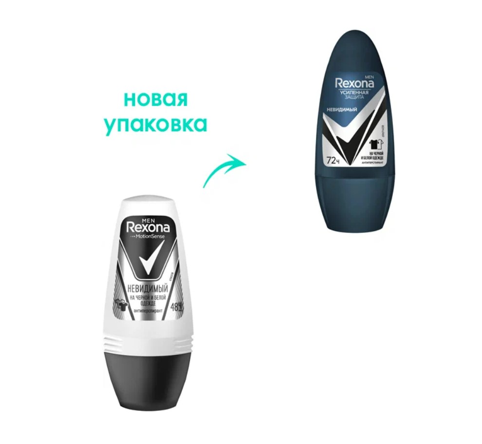 Антиперспирант Rexona невидимый. Рексона мен дезодорант невидимый на черном. Рексона антиперспирант Невидимая на черном и белом. Рексона черно белая.