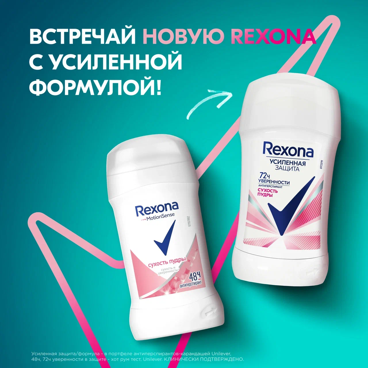 Купить антиперспирант Rexona Сухость пудры 40 мл, цены на Мегамаркет |  Артикул: 100000889247