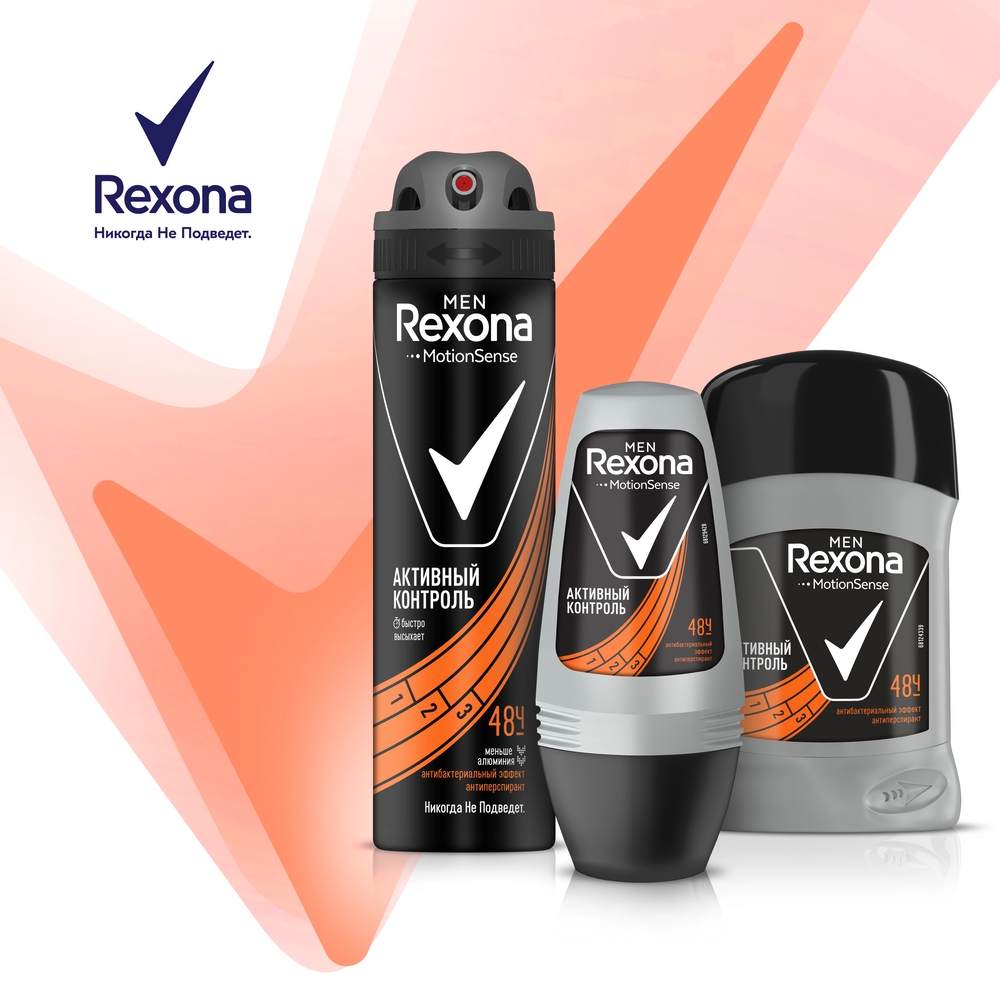 Карандаш мен. Рексона антиперспирант мужской. Rexona стик мужской антибактериальный эффект активный контроль 50 мл. Дезодорант мужской Рехона. Rexona men Део-спрей антибактериальный эффект 150мл.