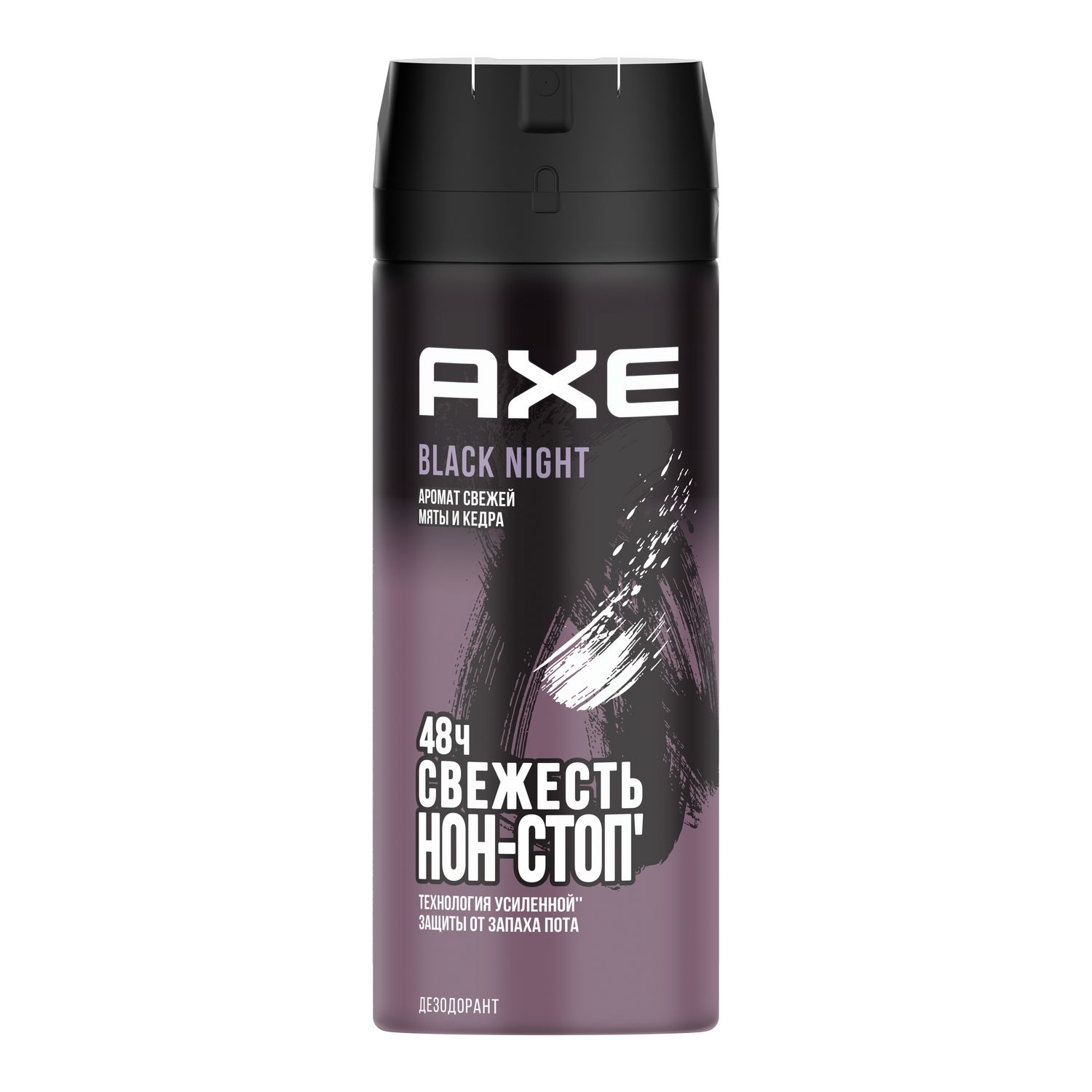 Мужской дезодорант AXE Excite аэрозоль 150 мл