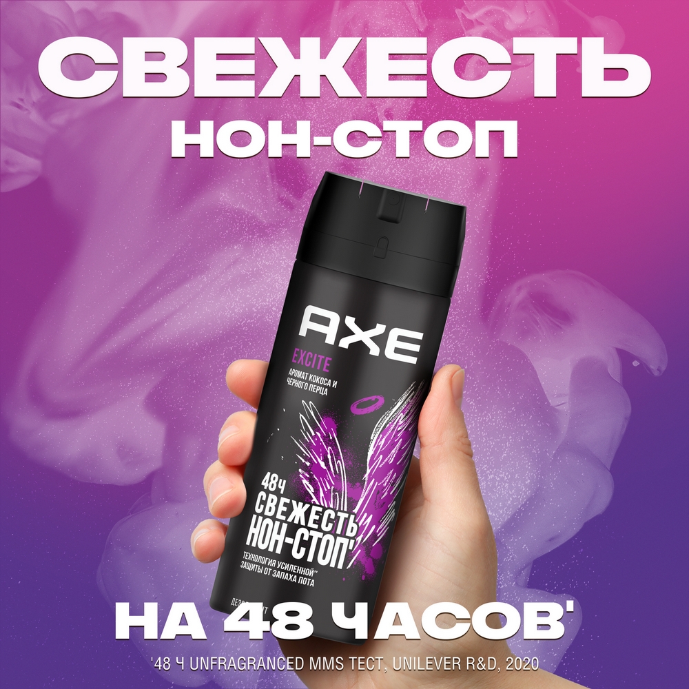 Дезодорант axe женский фото