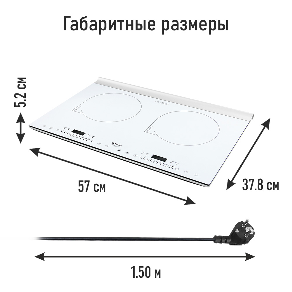 Плитка электрическая stingray. Плитка электрическая stingray