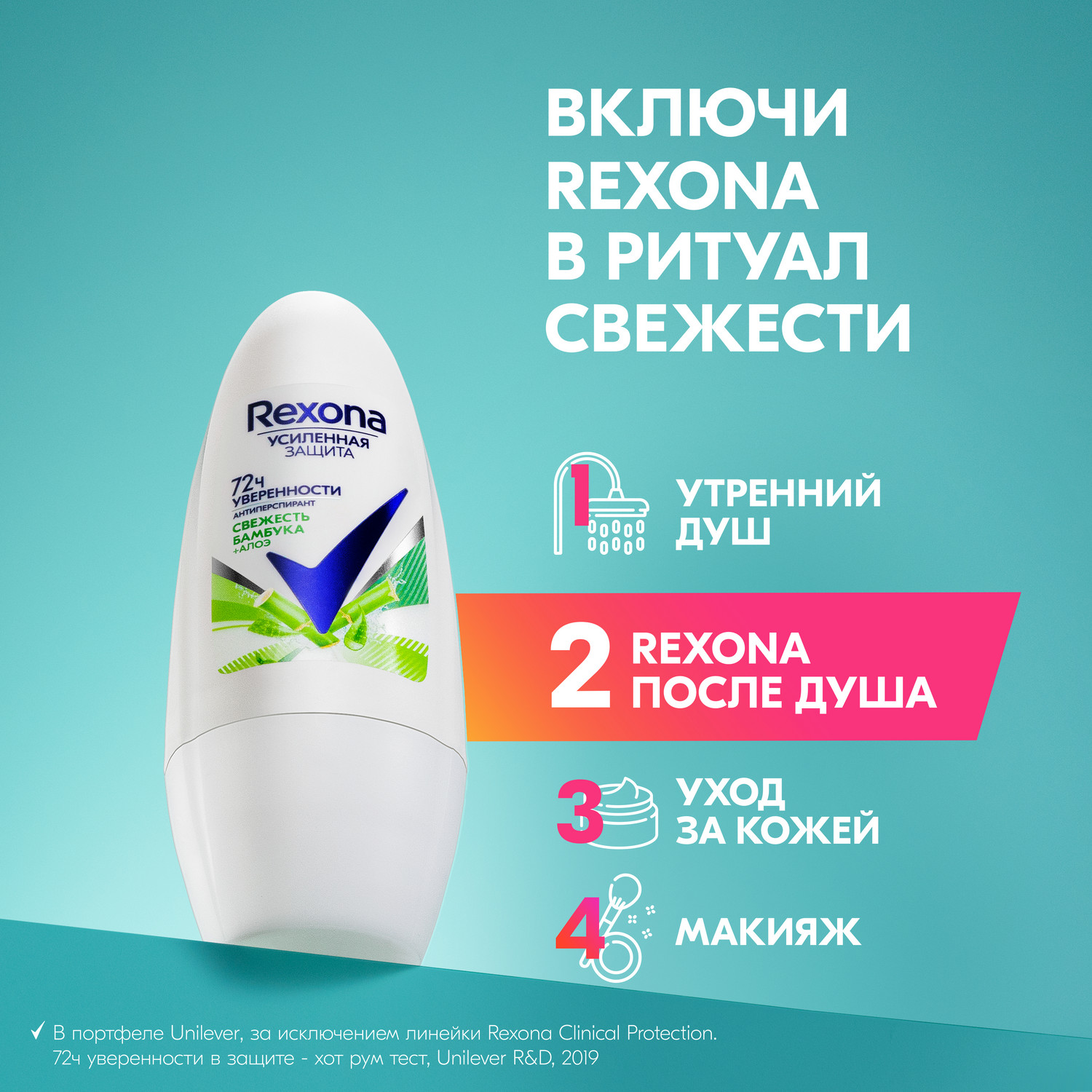 Антиперспирант Rexona Алоэ Вера 50 мл - отзывы покупателей на Мегамаркет |  антиперспиранты и дезодоранты 67585581