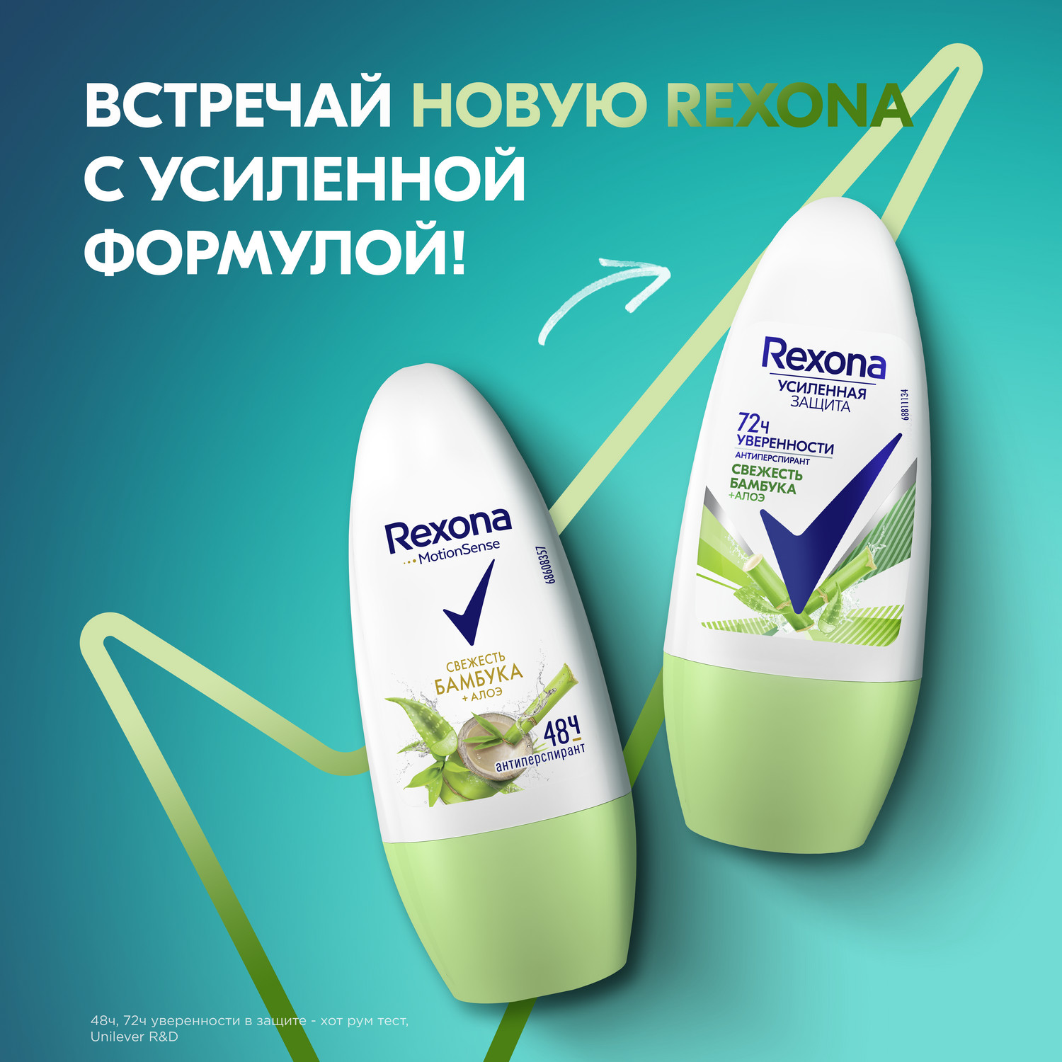 Антиперспирант Rexona Алоэ Вера 50 мл - отзывы покупателей на Мегамаркет |  антиперспиранты и дезодоранты 67585581