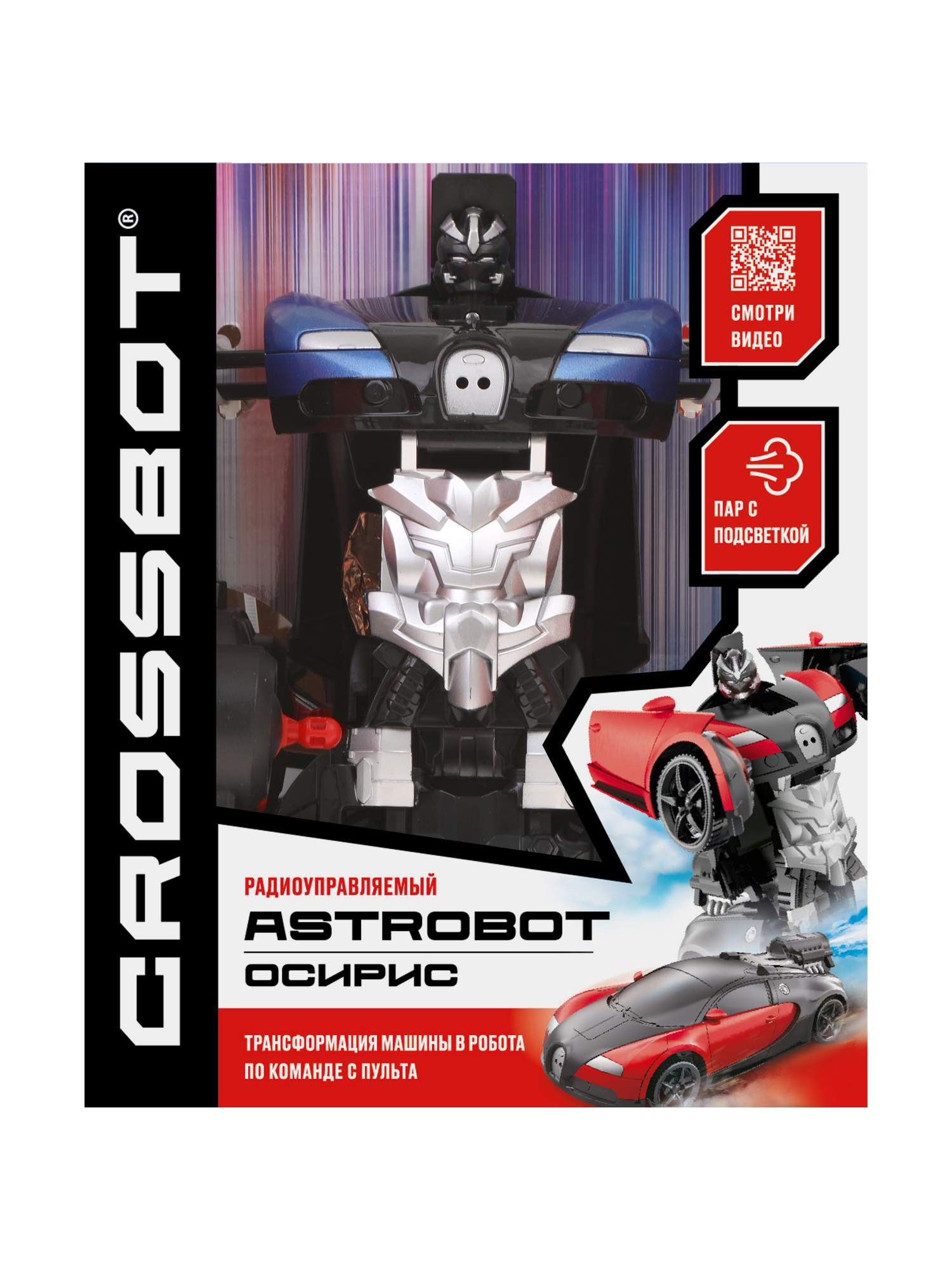 Купить радиоуправляемая машинка Робот трансформер на пульте Crossbot  Astrobot, цены на Мегамаркет