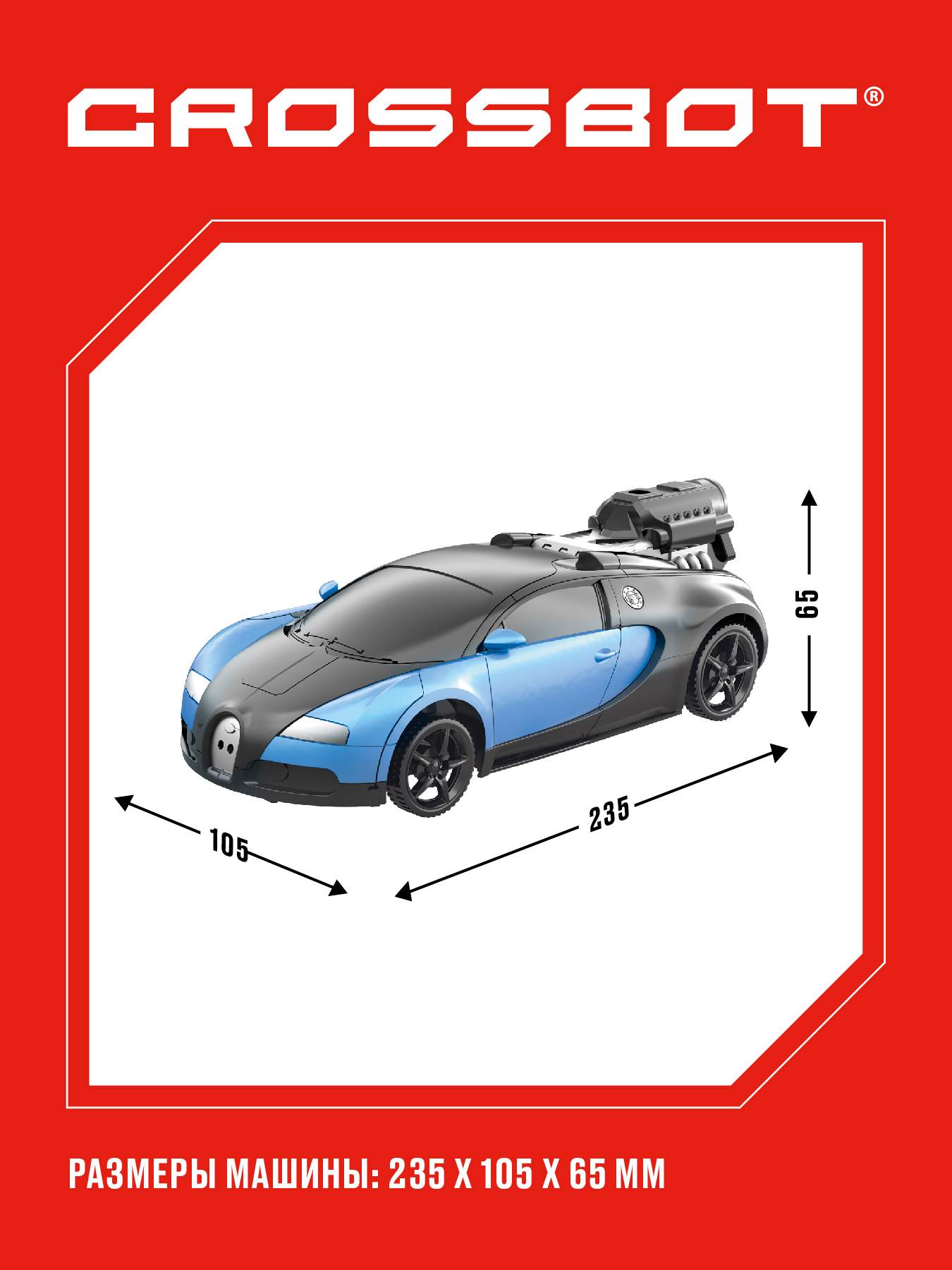 Купить радиоуправляемая машинка Робот трансформер на пульте Crossbot  Astrobot, цены на Мегамаркет