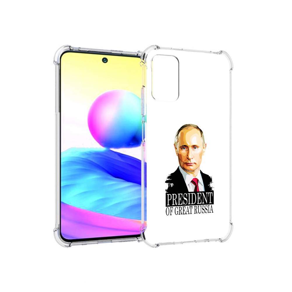 Чехол MyPads Tocco для Xiaomi Redmi Note 10 5G Володька (PT162080.297.50) –  купить в Москве, цены в интернет-магазинах на Мегамаркет