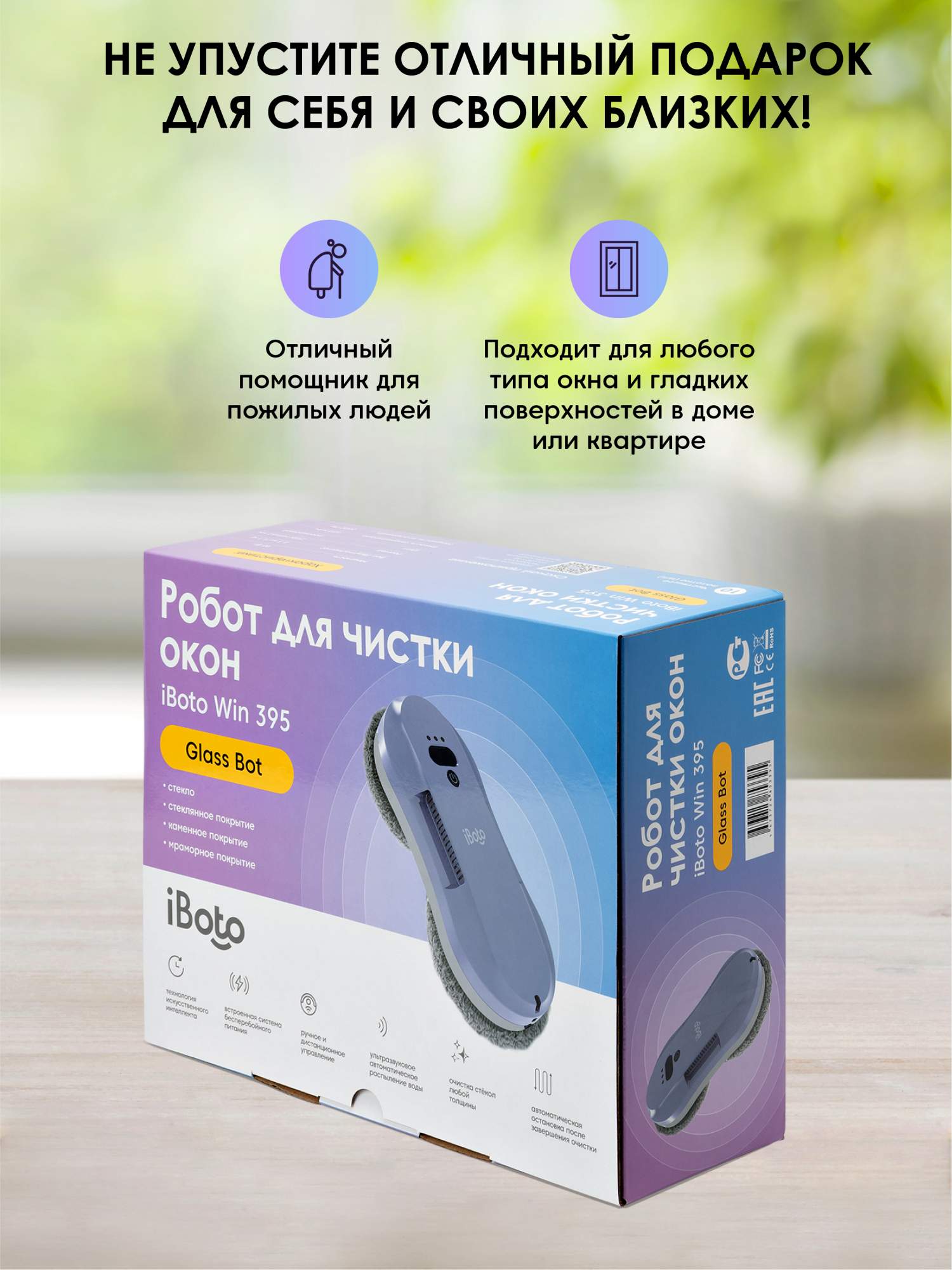 Iboto win 199. Win 395. Iboto win 199. Iboto win 199. Win 395.