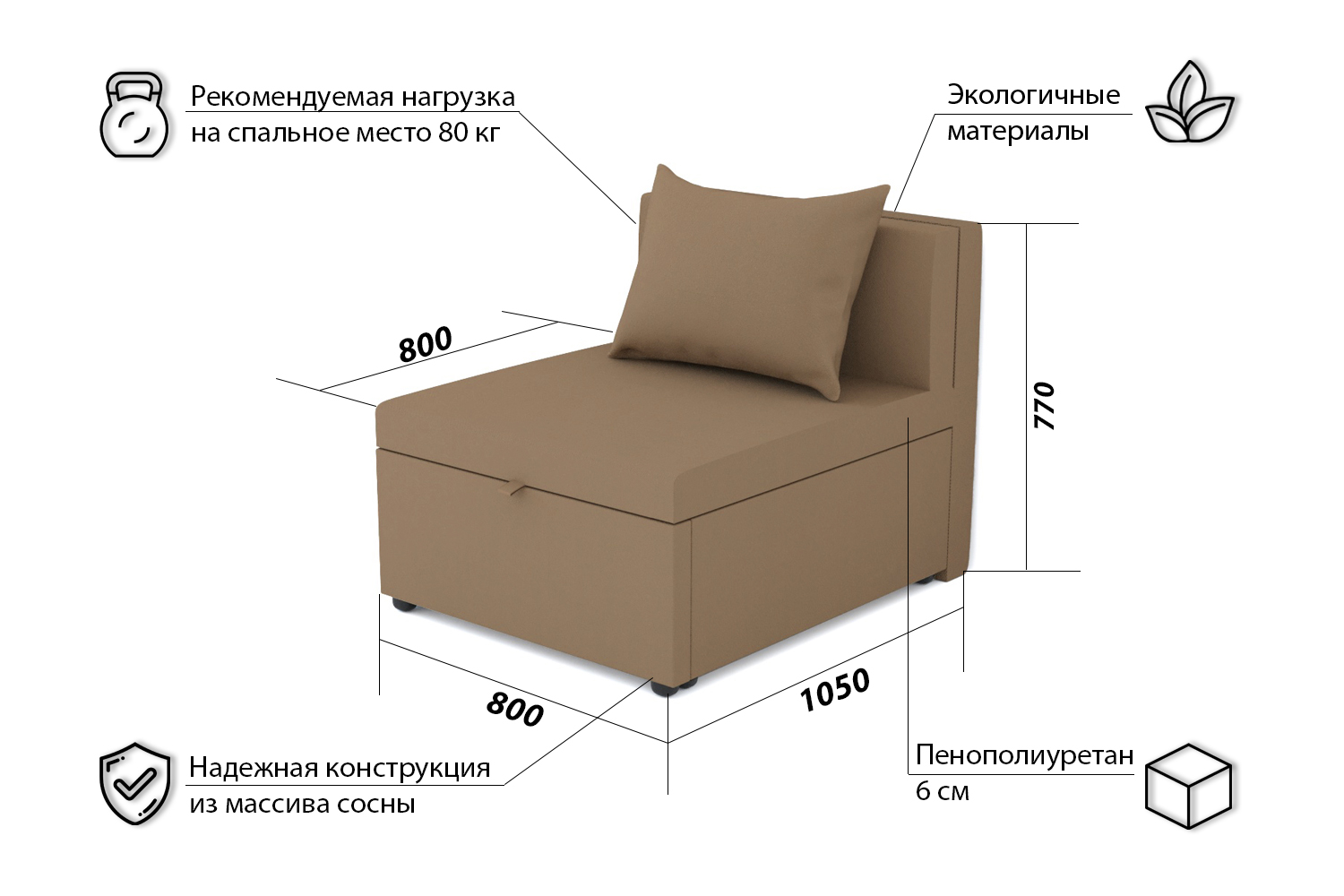 Кресло кровать акробат инструкция по сборке