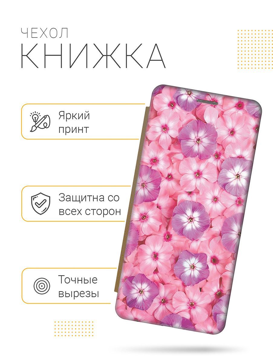 Чехол-книжка на Honor 9 Lite 