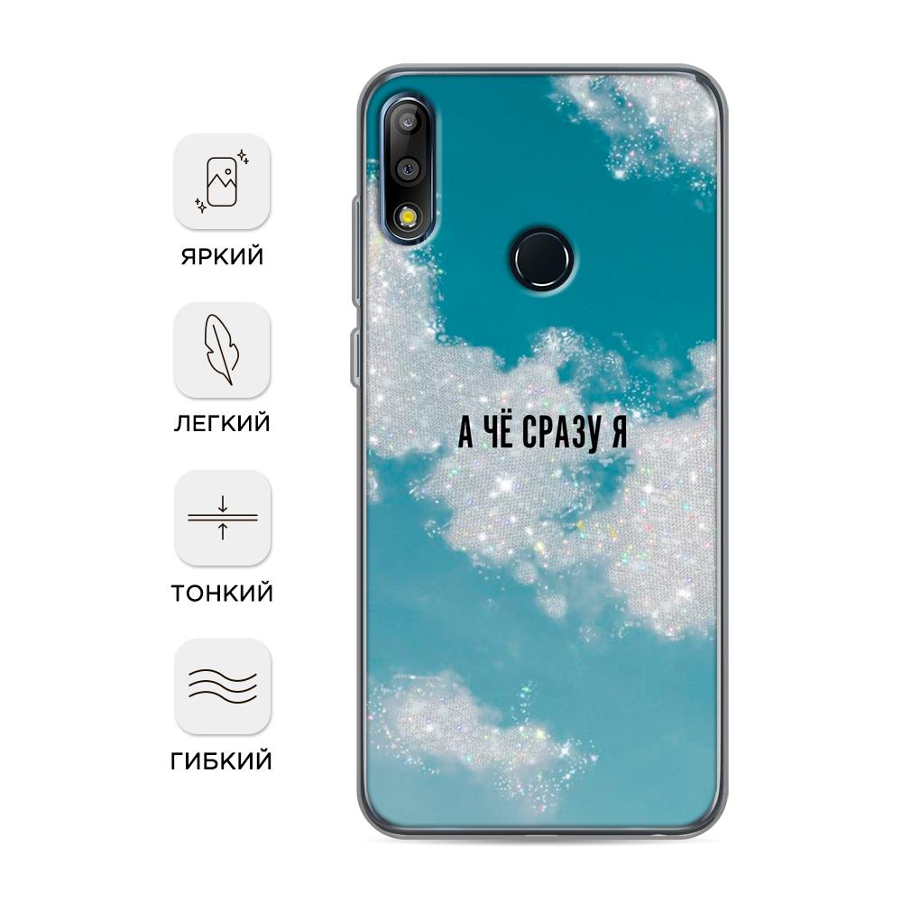 Чехол Awog на Asus Zenfone Max Pro (M2) ZB631KL 