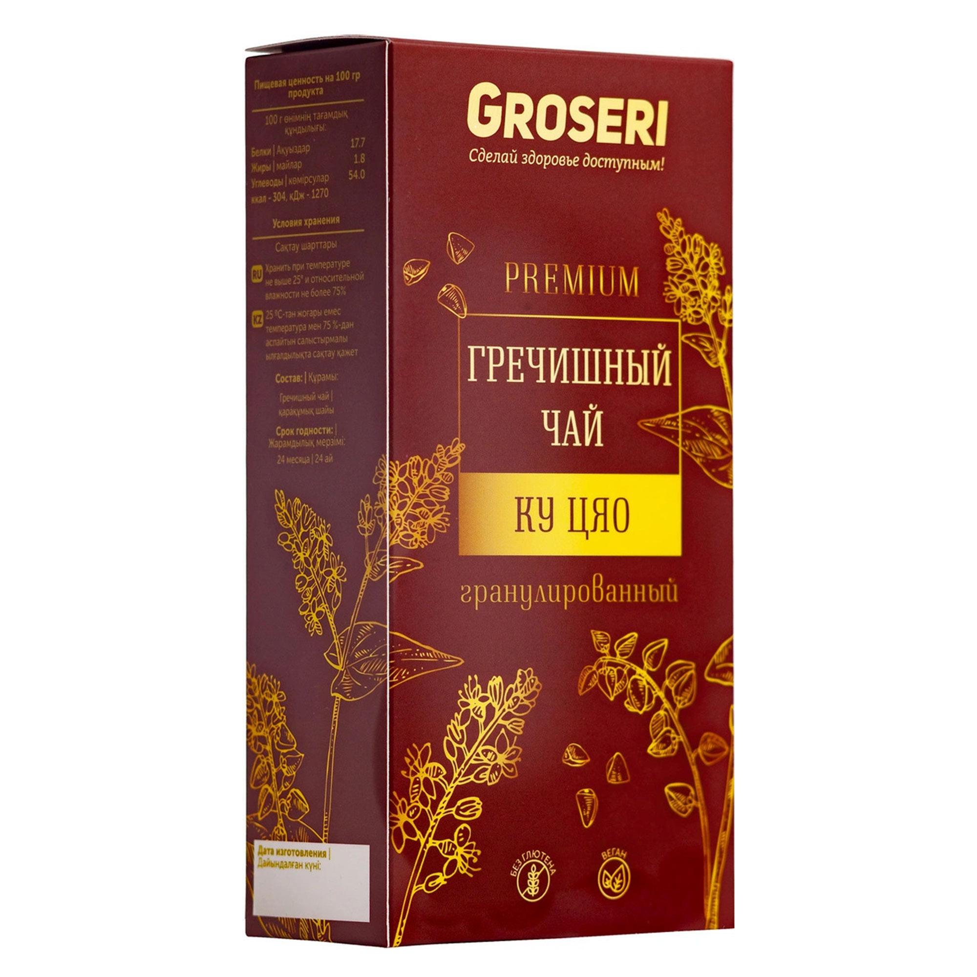 Чай гречишный Groseri Ку Цяо Premium 100 г