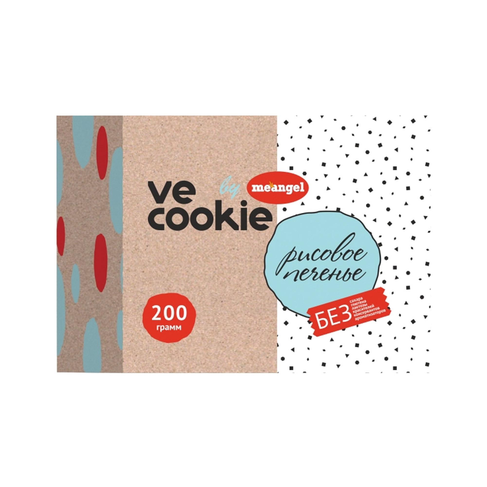 Cookie me. Meangel печенье. Me button печенье. Печенье meangel 200г. Печенье me Angel ve cookie.