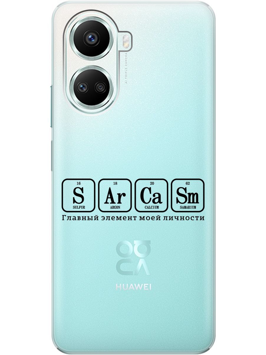 Чехол на Huawei nova 10 SE с 3D принтом 