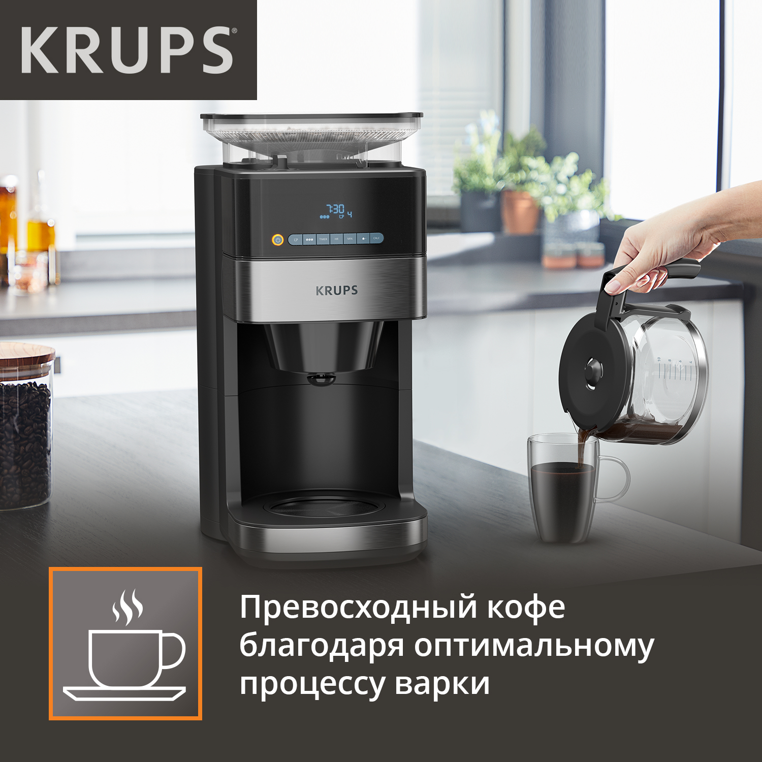 Кофеварка капельного типа Krups Grind Aroma KM832810 с кофемолкой,  черный/серебристый - отзывы покупателей на маркетплейсе Мегамаркет |  Артикул: 600007491860