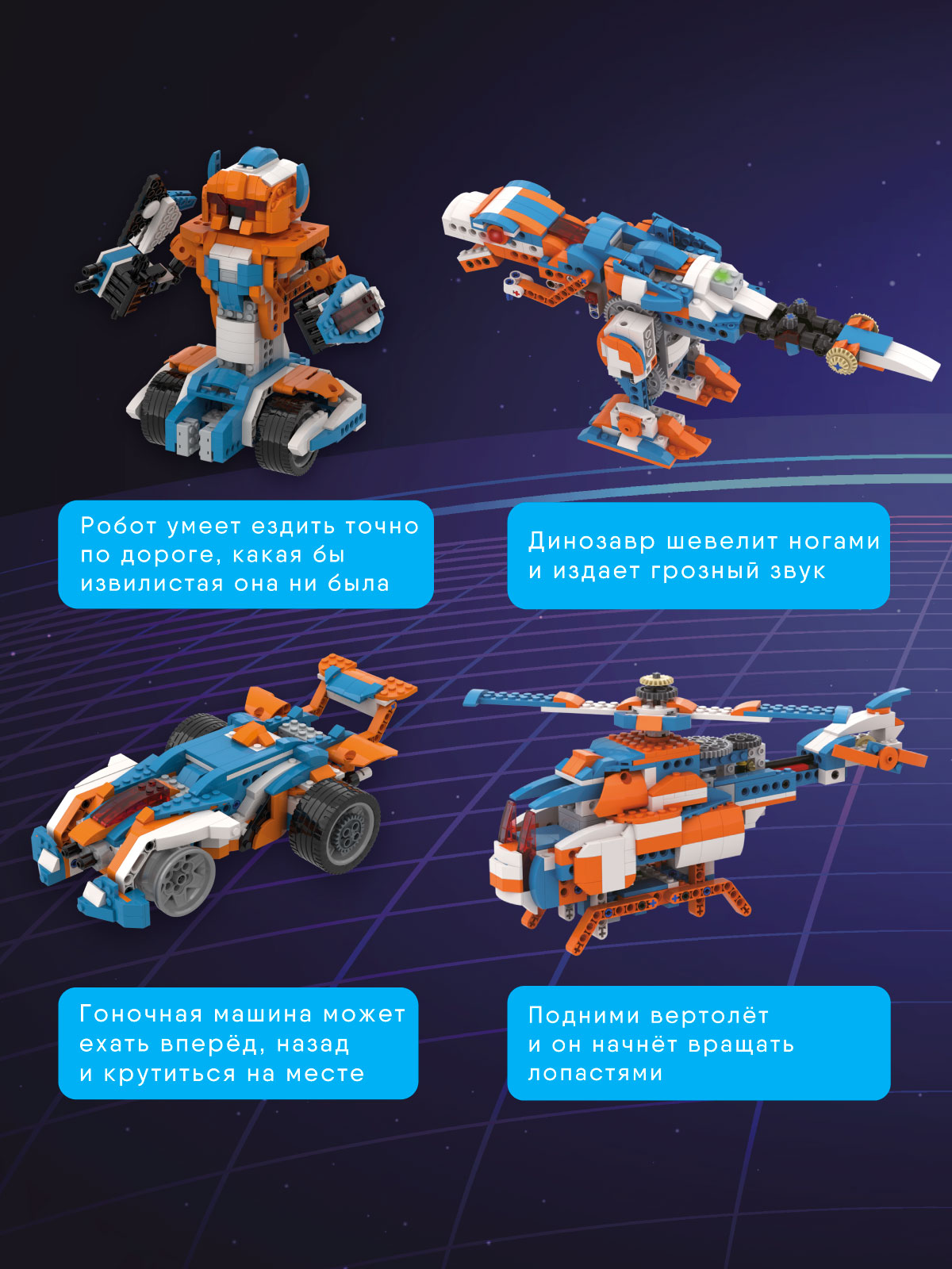 Электромеханический конструктор apitor superbot. Программируемый робот конструктор apitor robot x. Конструктор apitor robot x 12 в 1. Программируемый робот конструктор apitor robot x. Апитор робот.