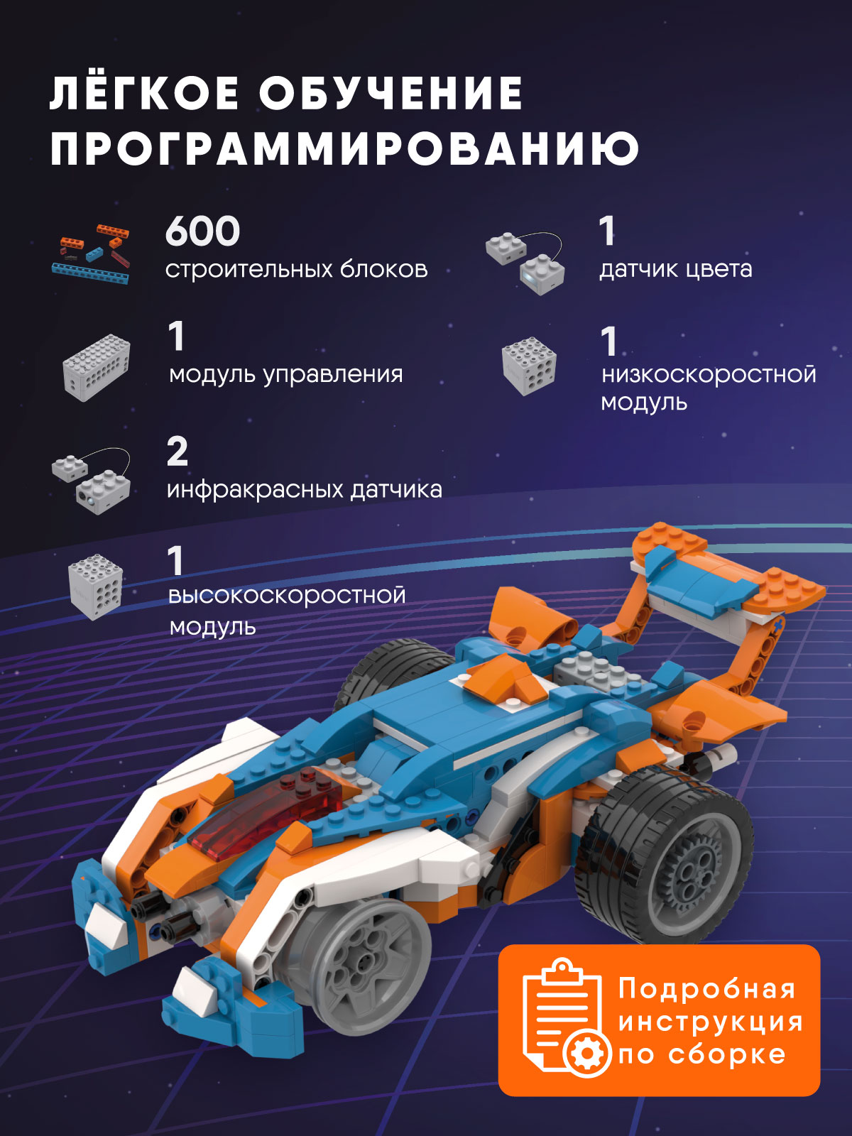 Apitor / электронный программируемый робот конструктор. Конструктор apitor smart 12в1 программируемый. Датчики конструктора апитор. Программируемый робот конструктор apitor robot x. Программируемый конструктор apitor superbot 19 в 1 apitor td-robot_008.