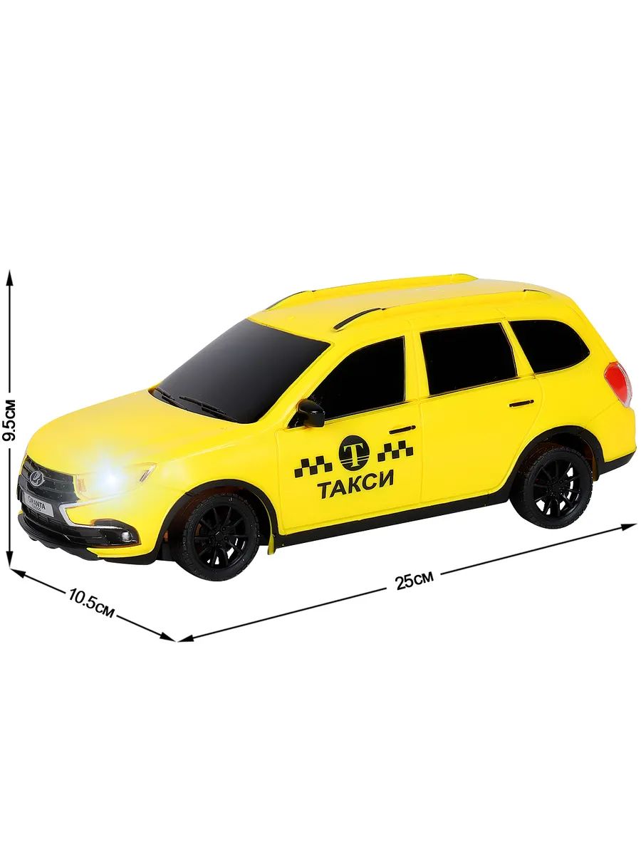 Купить р/У машина AUTO DRIVE Lada Granta такси пульт управления 40 MHz, М  1:16, желтый, JB1168465, цены на Мегамаркет