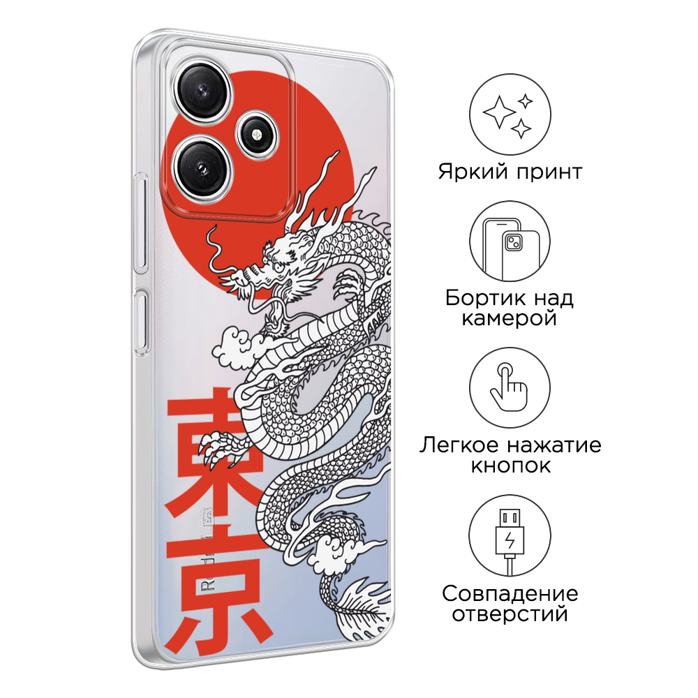 Чехол на Xiaomi Redmi 12 5G/Redmi 12R 