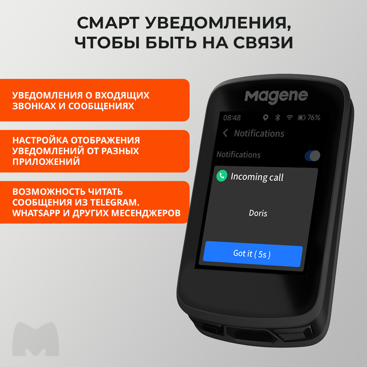 Беспроводной GPS велокомпьютер Magene C606 цветной, сенсорный, WiFi, ANT+,  Bluetooth – купить в Москве, цены в интернет-магазинах на Мегамаркет