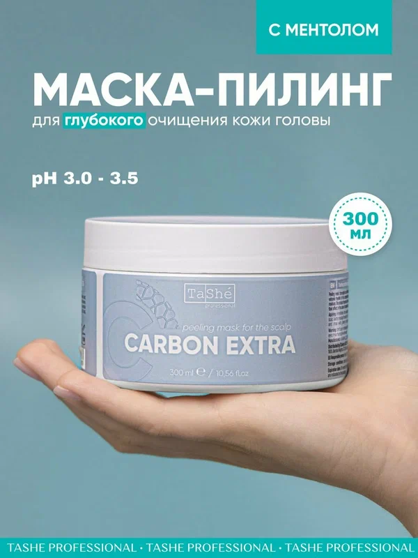 Lerato cosmetic carbon. Салфетки от прыщей. Турецкий гиалуроновый крем. Veve салфетки от угревой сыпи. Средство ОО чёрных точек.