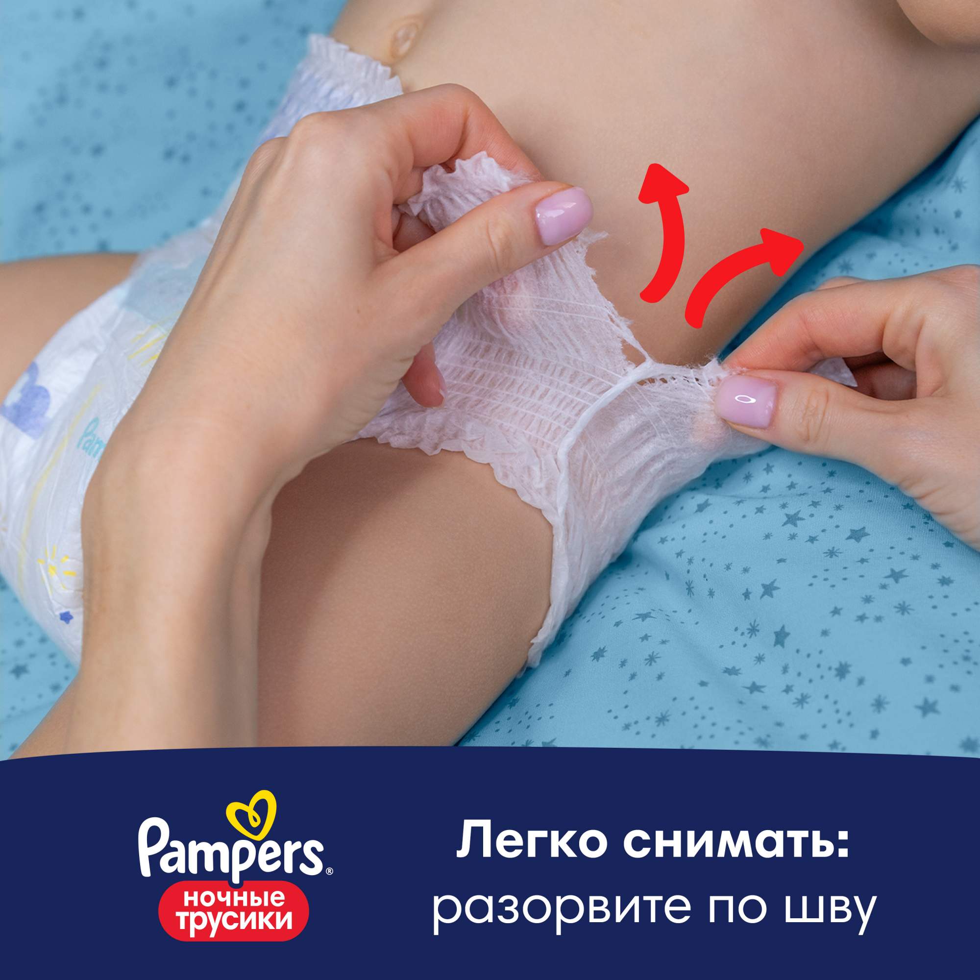 Отзывы о трусики Pampers Night Pants Размер 6, 25 шт, 15кг+ - отзывы  покупателей на Мегамаркет | подгузники Pampers 8006540141960 - 600003899587