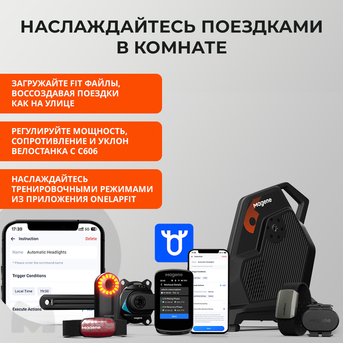 Беспроводной GPS велокомпьютер Magene C606 цветной, сенсорный, WiFi, ANT+,  Bluetooth – купить в Москве, цены в интернет-магазинах на Мегамаркет