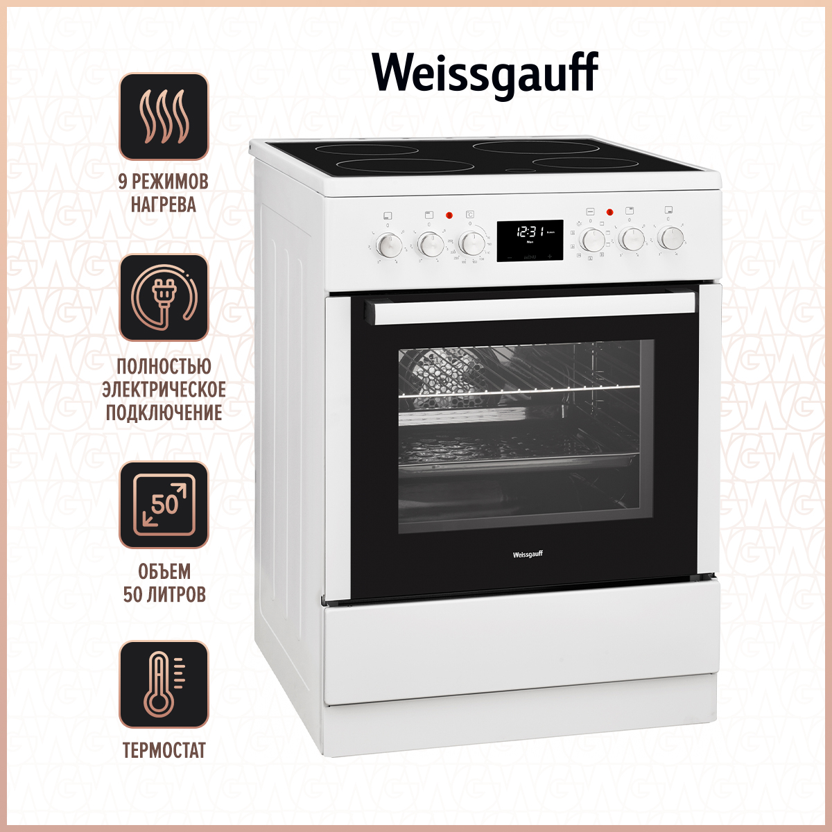Электрическая плита Weissgauff WES E12V15 WE белый - отзывы покупателей на маркетплейсе Мегамаркет | Артикул: 600006632572