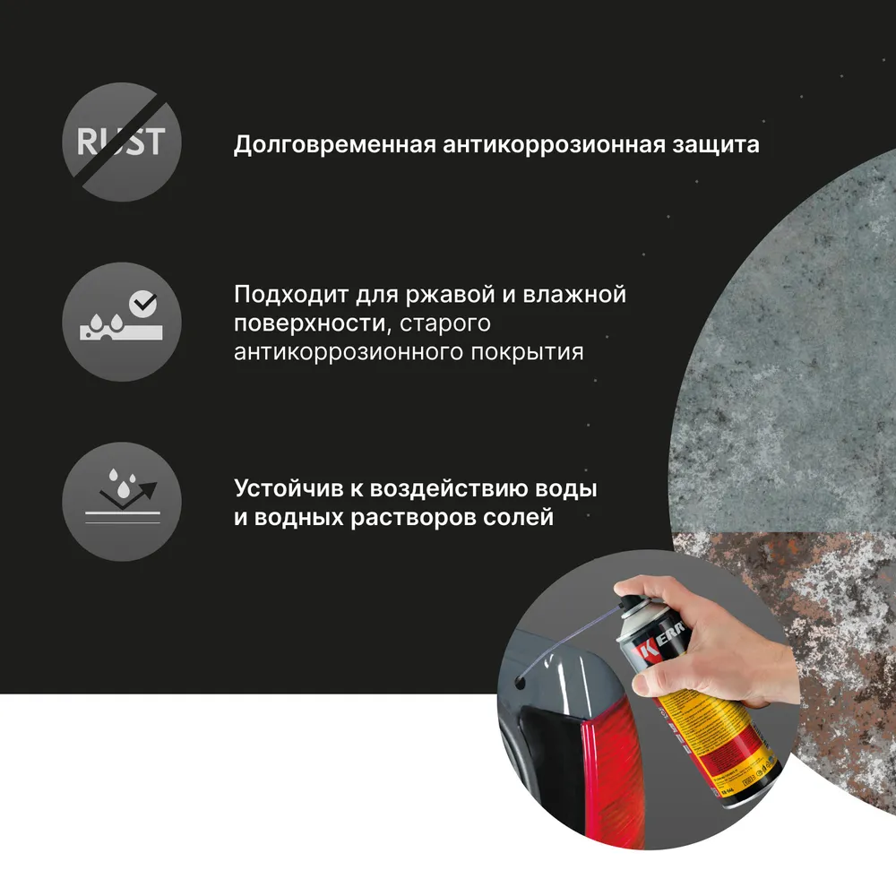 Мовиль консервирующий состав KERRY KR948 1 литр - купить в Москве, цены ...