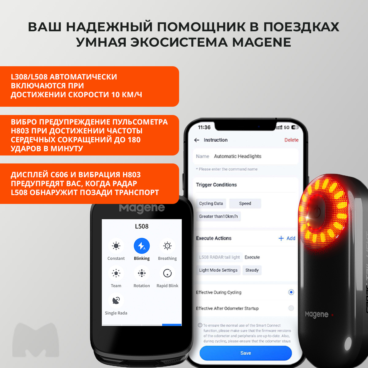 Беспроводной GPS велокомпьютер Magene C606 цветной, сенсорный, WiFi, ANT+,  Bluetooth – купить в Москве, цены в интернет-магазинах на Мегамаркет