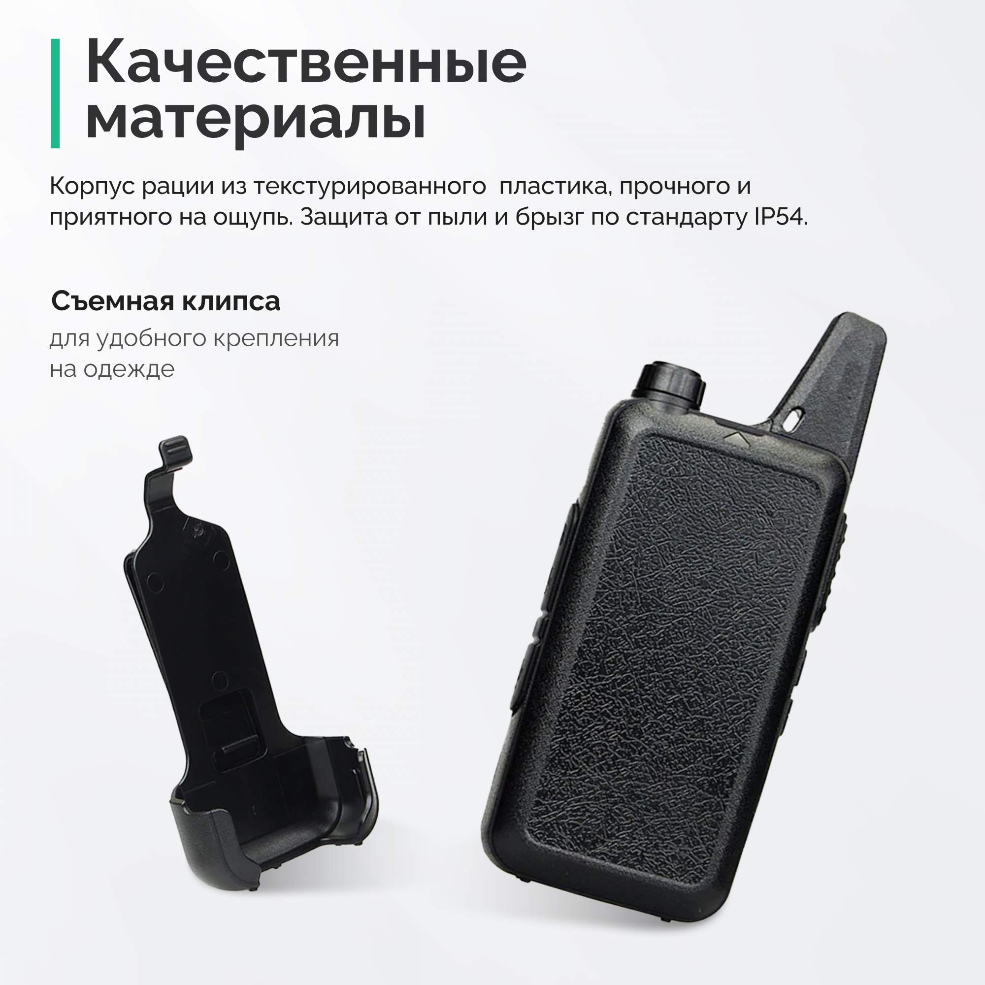 Рации Kromix R22622 без лицензии, PMR UHF 400-480MHz, защита IP54, комплект  из 2-х штук - отзывы покупателей на Мегамаркет | 600007491113