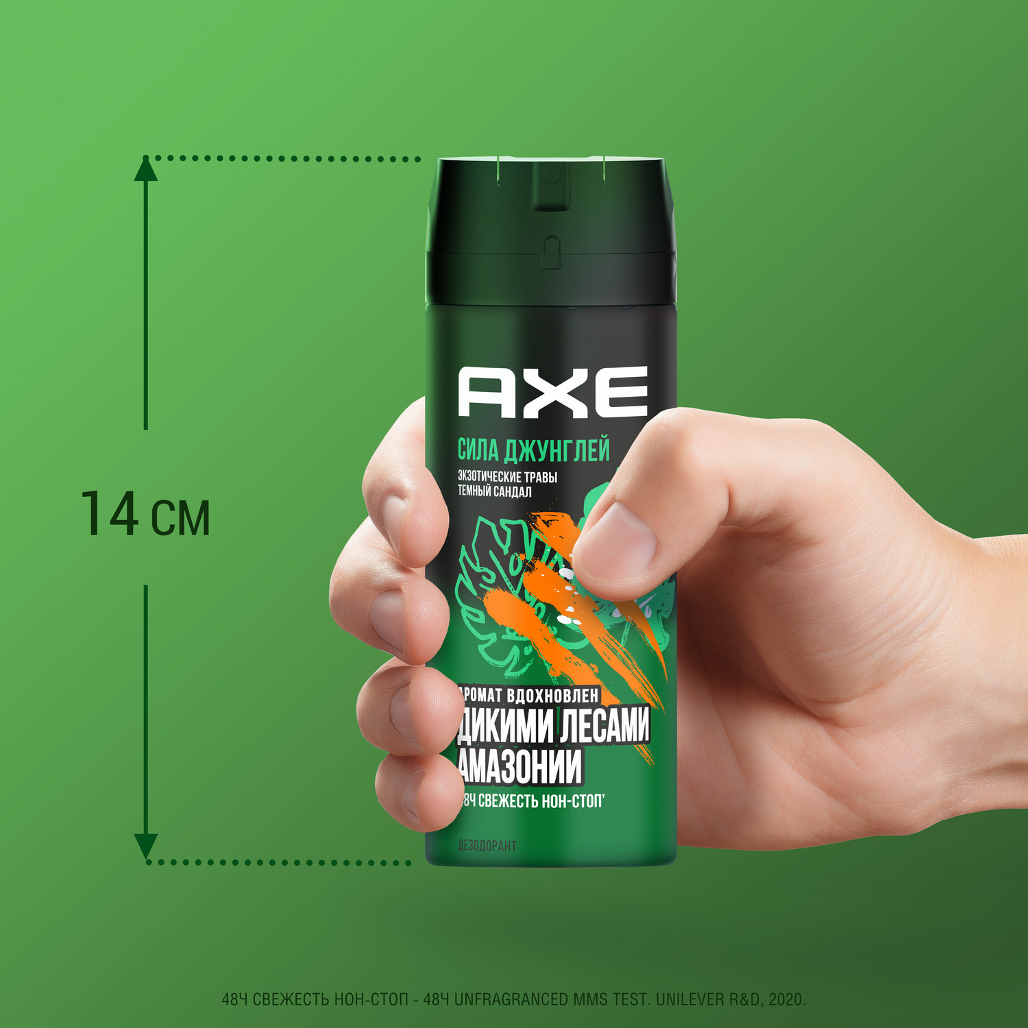 Дезодорант Axe Женские Купить