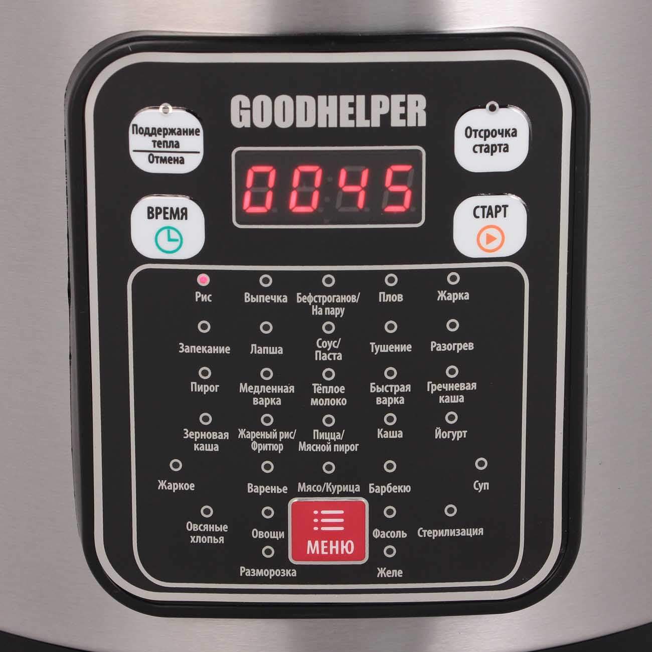 Мультиварка GoodHelper МС-5200 - отзывы покупателей на маркетплейсе  Мегамаркет | Артикул: 600006632497