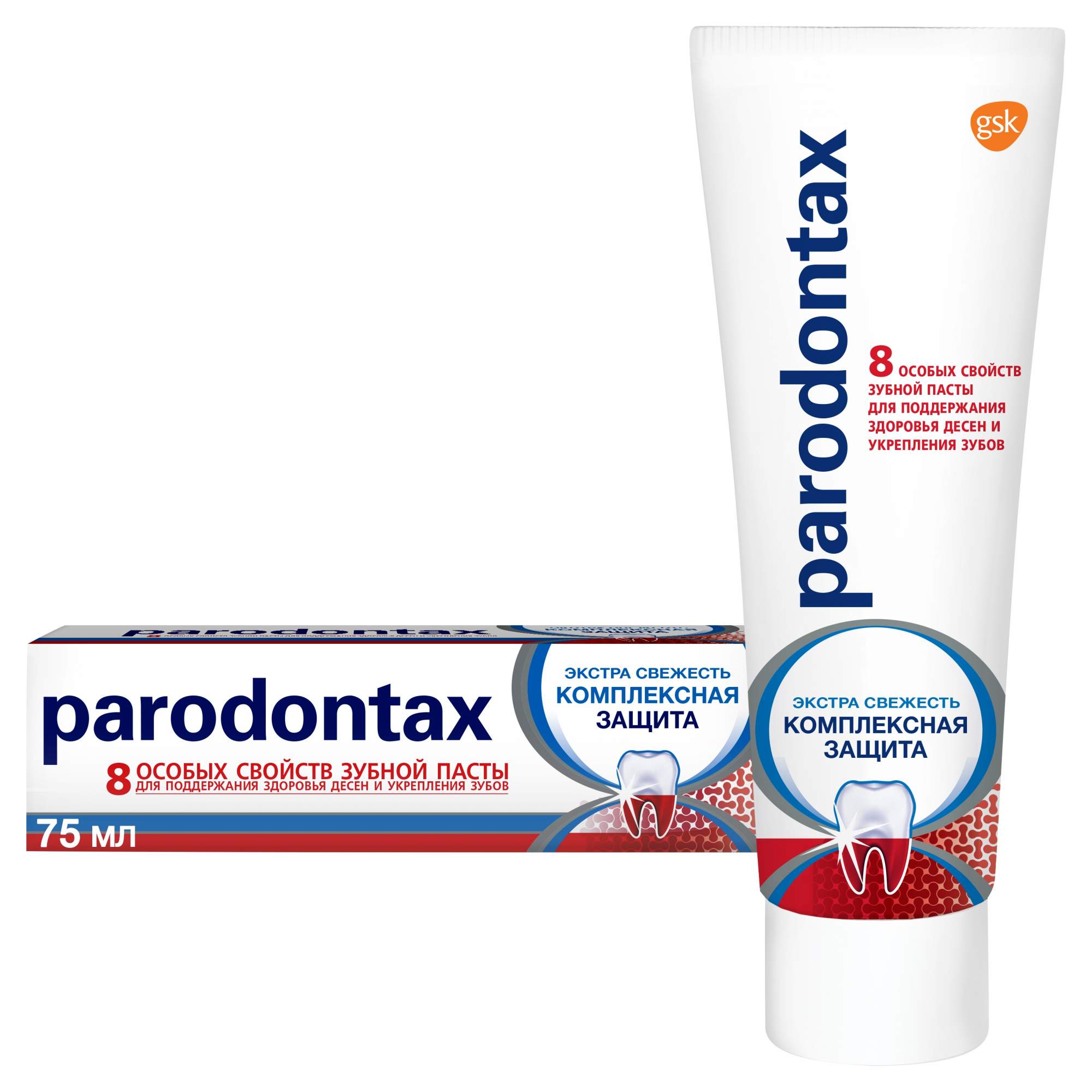 Купить зубная паста Parodontax Комплексная Защита, 75 мл, цены на Мегамаркет | Артикул: 100023692751