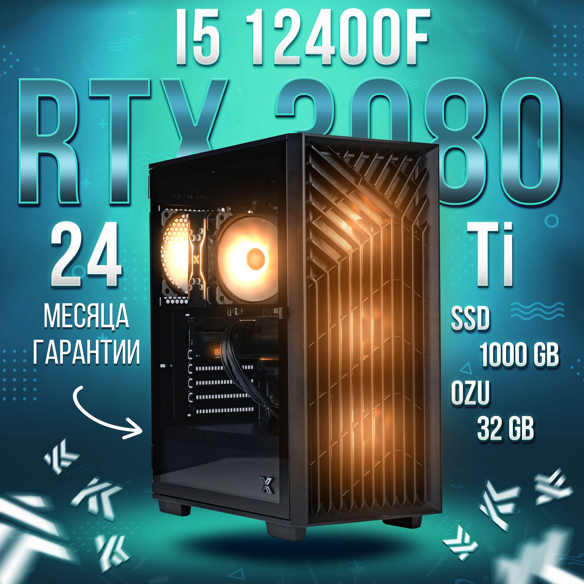 Системный блок KING KOMP i5-12400f / RTX 3080 Ti (12 Гб), RAM 32GB, SSD 1000GB, KOMP798, купить в Москве, цены в интернет-магазинах на Мегамаркет