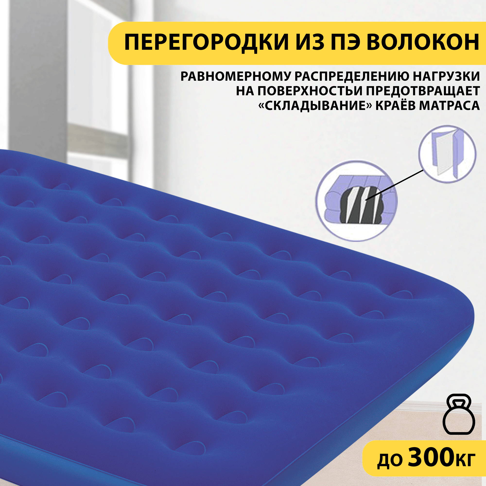 Надувной матрас Bestway Air pump queen 67374 203x152x22 см - отзывы  покупателей на Мегамаркет | 100022752643